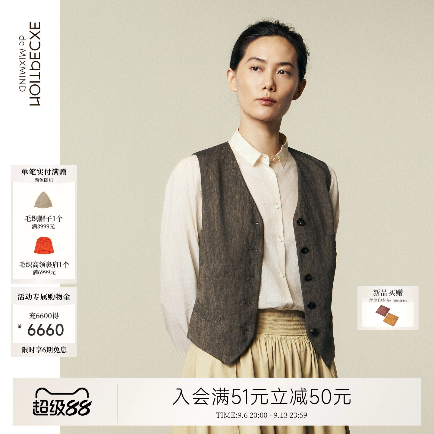 例外秋季无袖通勤女修身马甲休闲