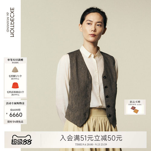 例外秋季无袖通勤女修身马甲休闲