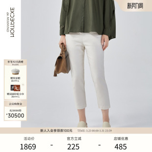 春夏款 女裤 裤 显瘦通勤七分裤 子亚麻直筒修身 EXCEPTION例外女装