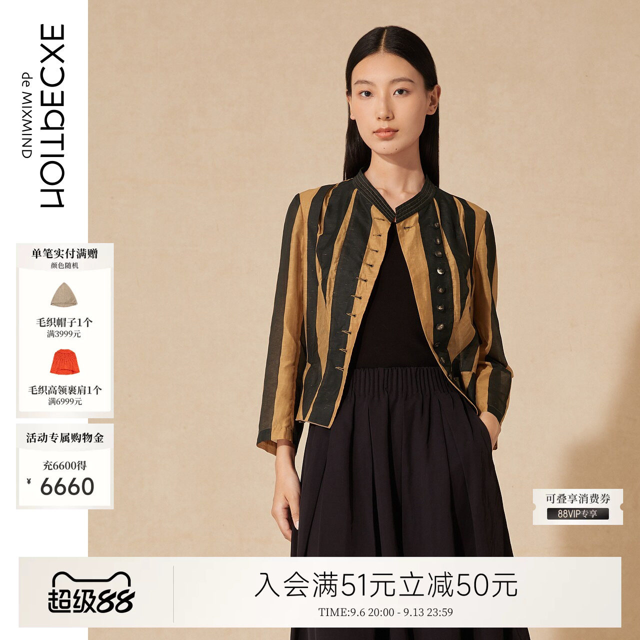 例外新中式女外套女装日常实穿图片