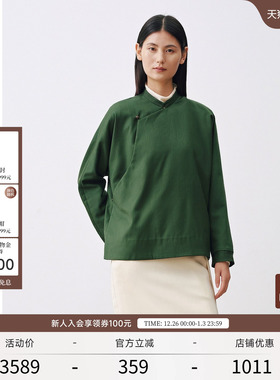 EXCEPTION例外女装2025秋季新品绵羊毛提花修身优雅中式上衣衬衫