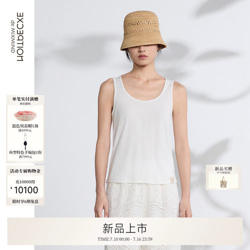 舒帛针织
