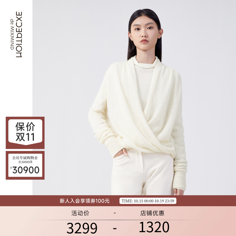暮海丝毛