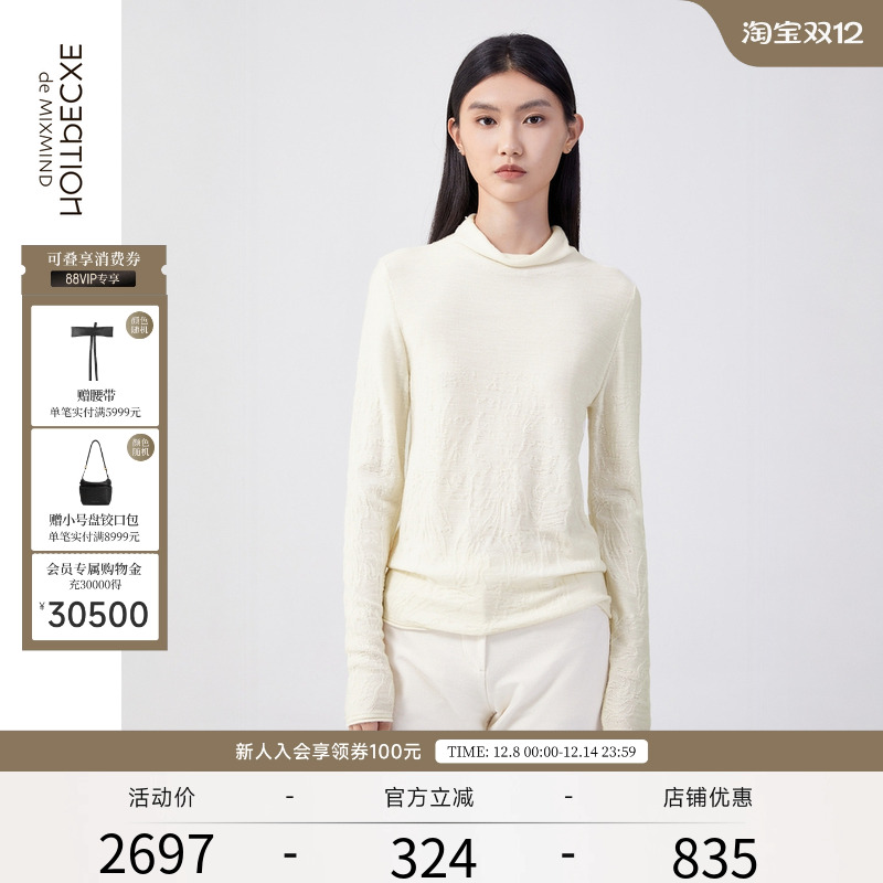 EXCEPTION例外女装秋冬款绵羊毛衫针织衫暗提花小高领保暖打底衫