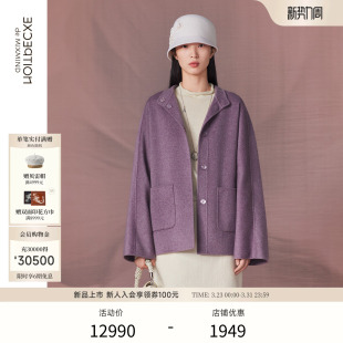 山羊绒中式 新品 立领设计宽松毛呢外套 2026春季 EXCEPTION例外女装