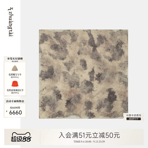 例外桑蚕丝新中式女女款秋冬保暖