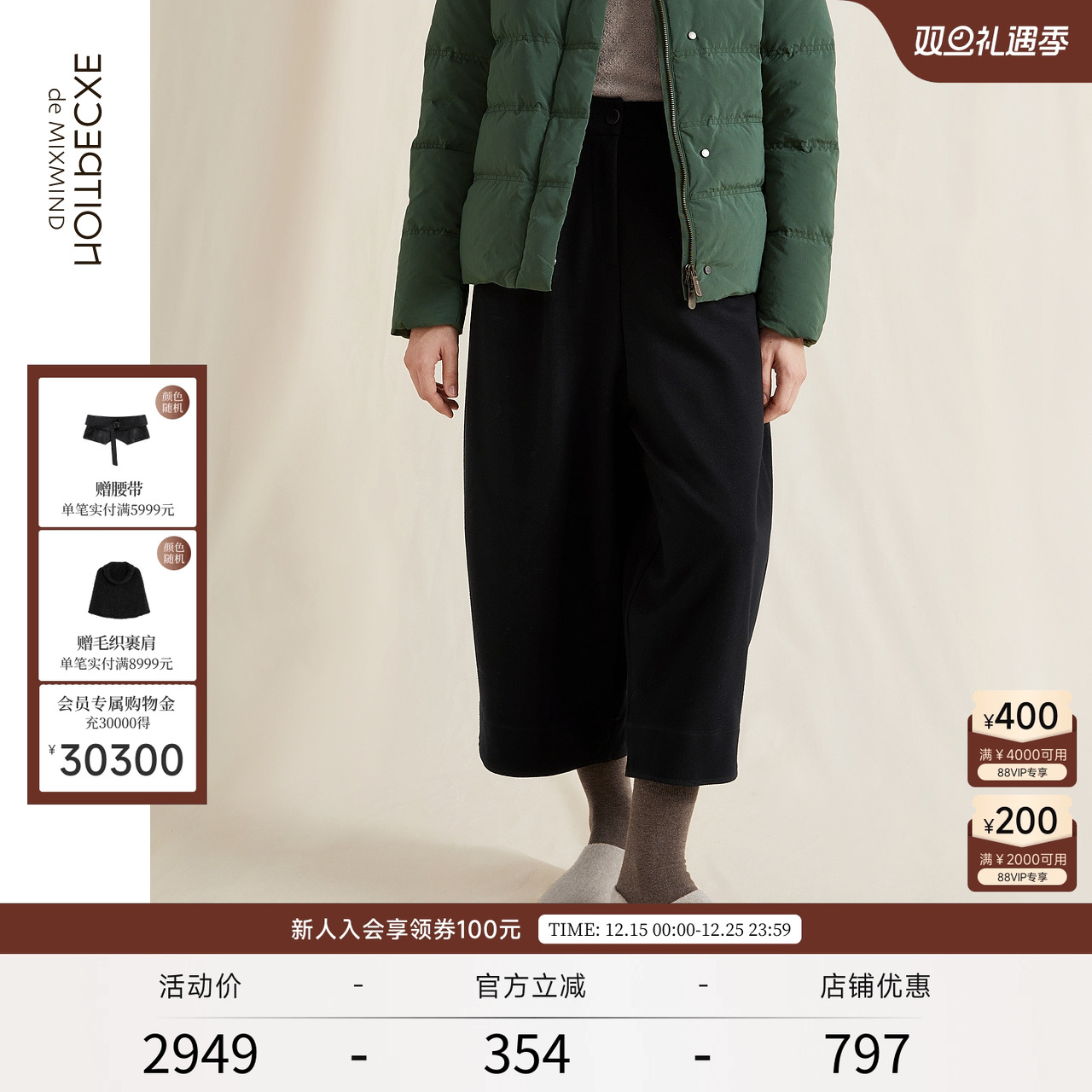 秋冬哈伦裤EXCEPTION复古