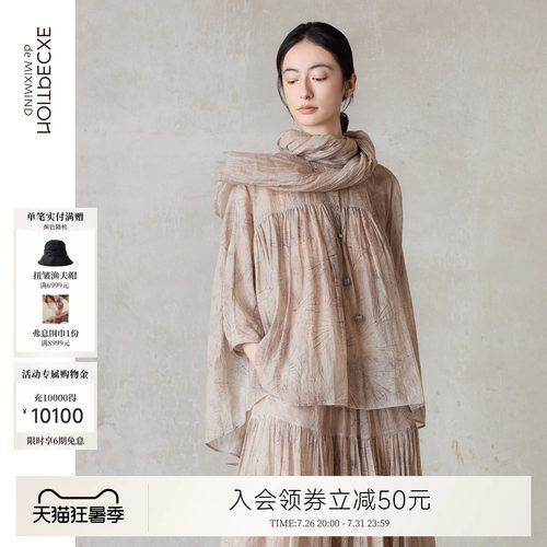 凝霜丝棉