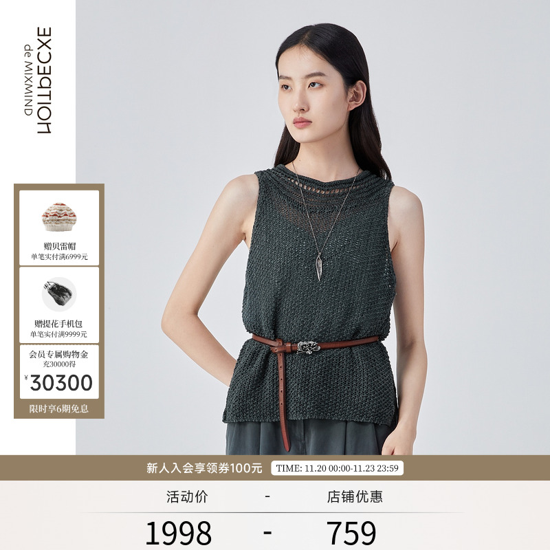 夏季背心吊带EXCEPTION编织小众