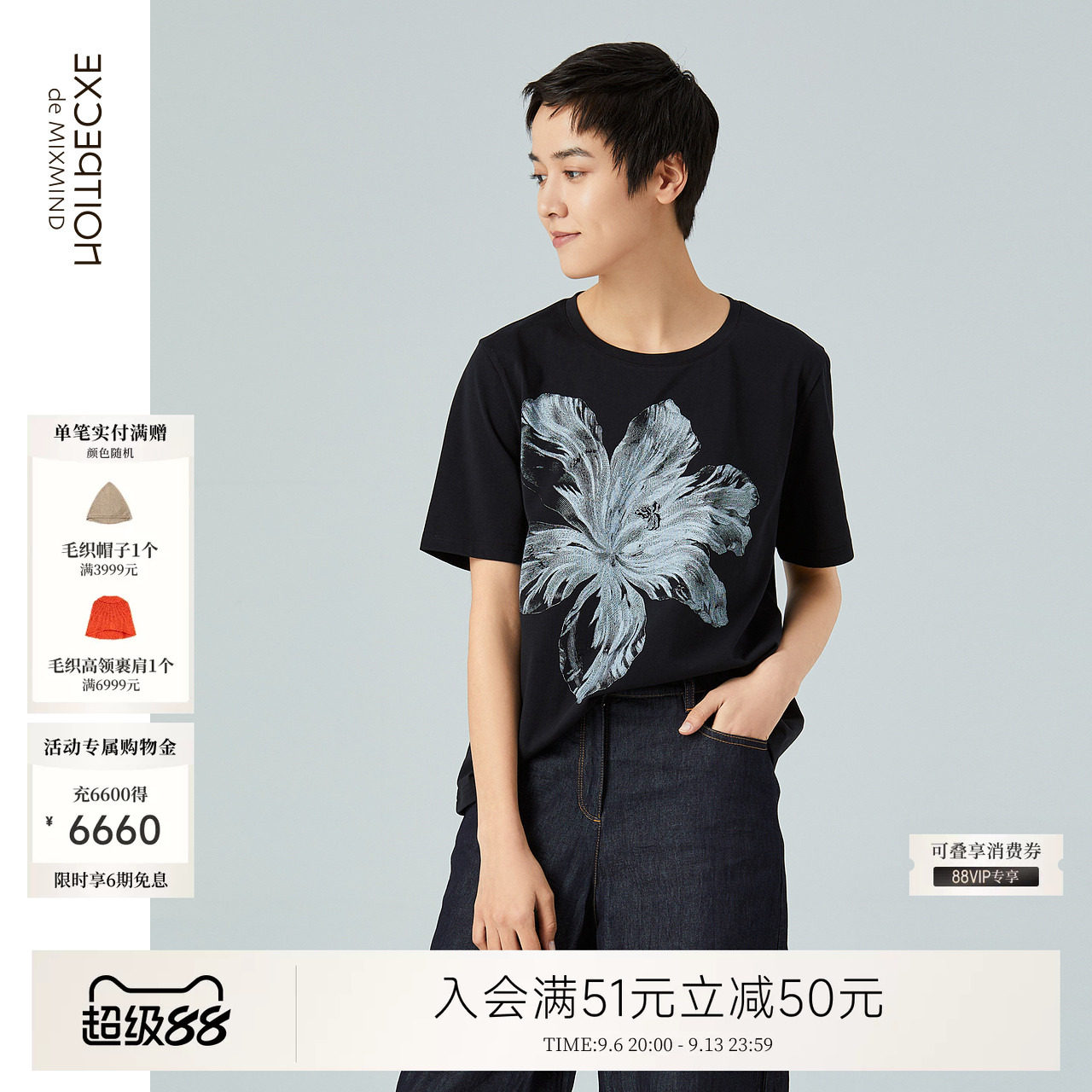 EXCEPTION例外棉女装中式时尚通勤简约宽松百搭印花短袖T恤款气质