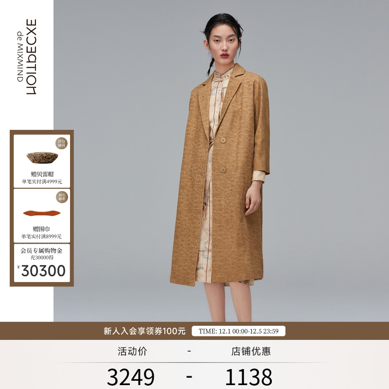 保暖提花亚麻毛呢外套