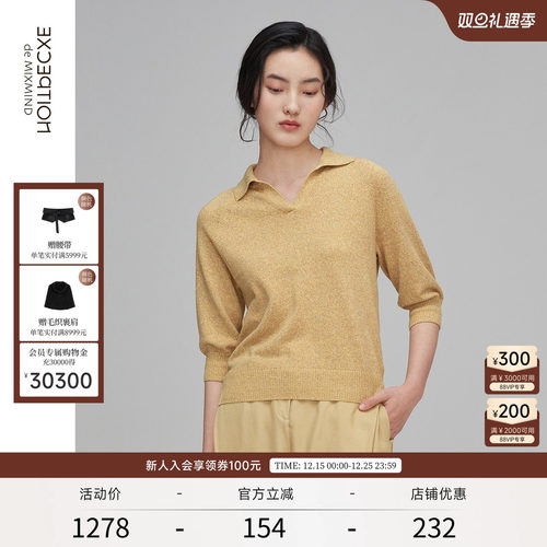 EXCEPTION女装春秋款V领毛针织衫