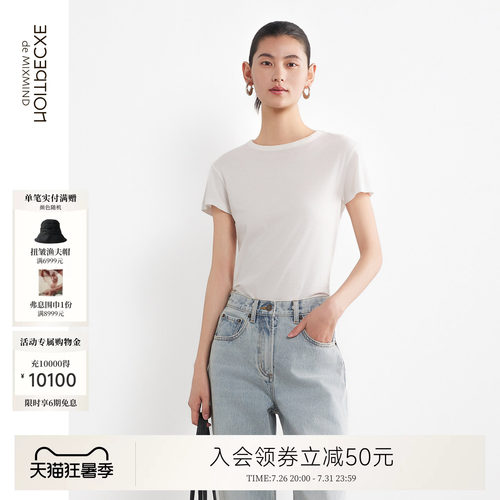 舒帛针织