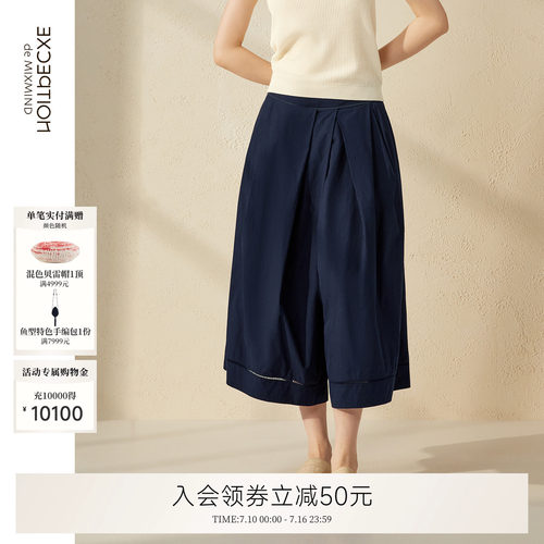 汐溯棉
