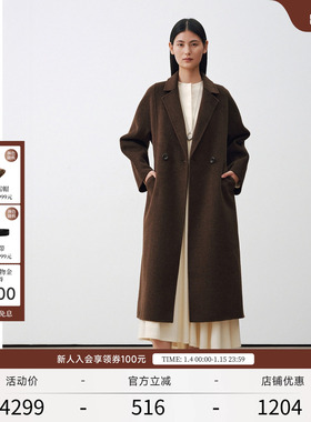 EXCEPTION例外女装绵羊毛柔软宽松大衣经典廓形双面呢外套上衣女