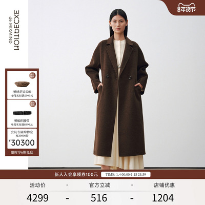EXCEPTION例外女装绵羊毛柔软宽松大衣经典廓形双面呢外套上衣女