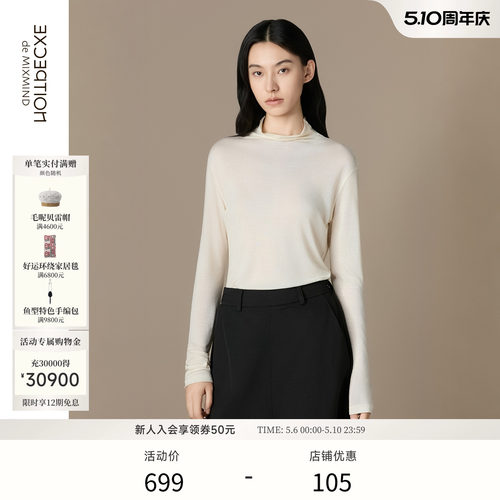 丝帘针织