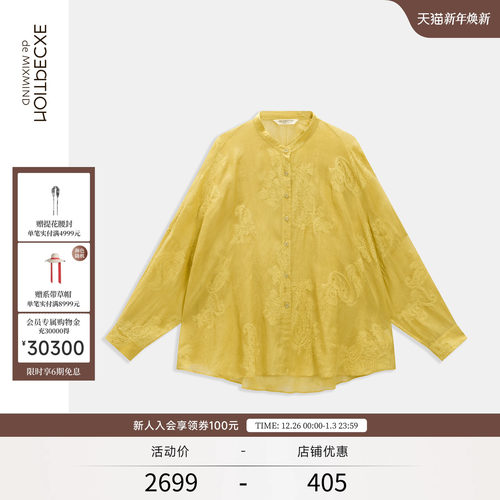 凝霜丝棉(匹绣）