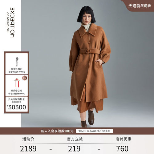 【限定系列】EXCEPTION例外春秋款绵羊毛翻领毛呢大衣外套 - 封面