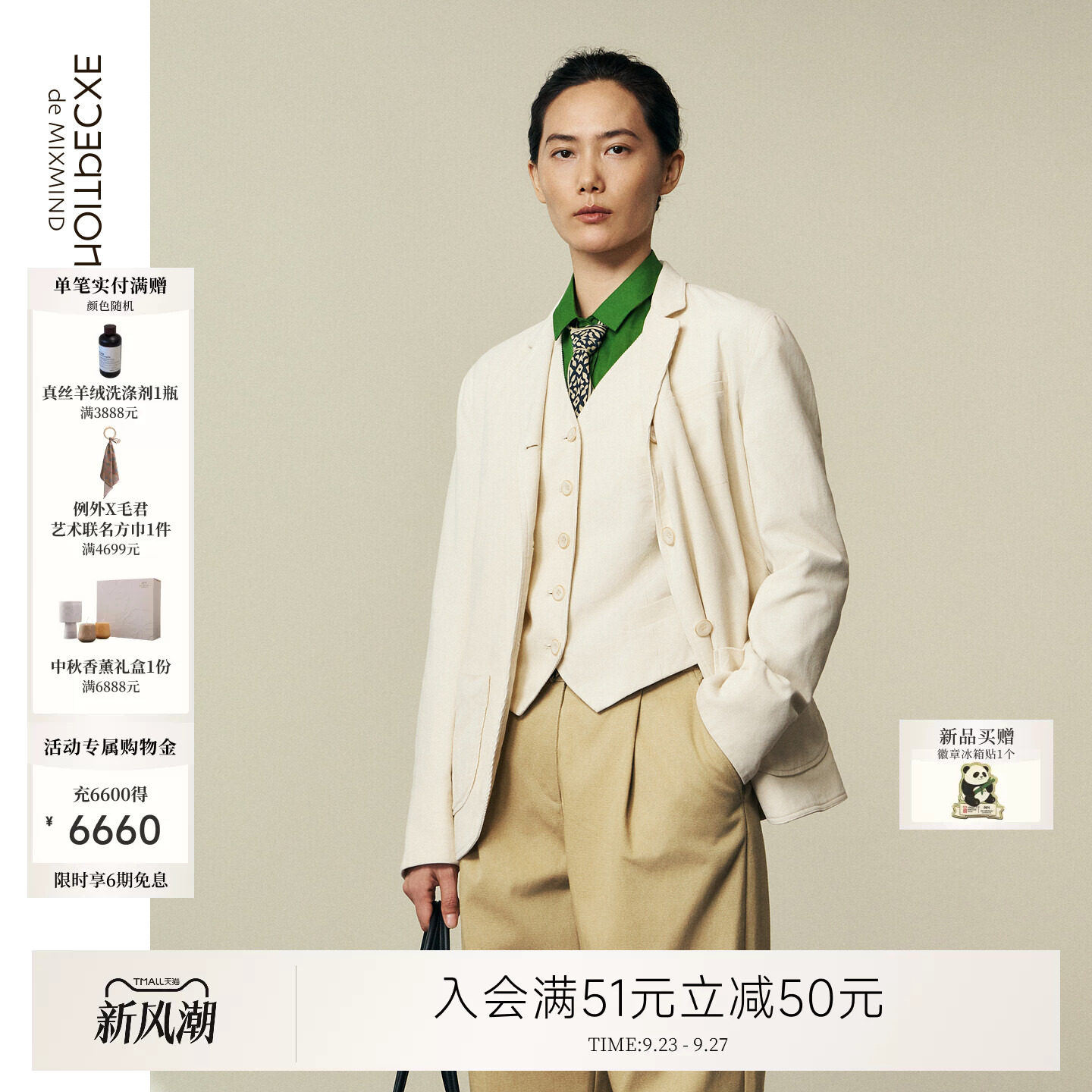 例外纯棉通勤女修身西装长袖开衩