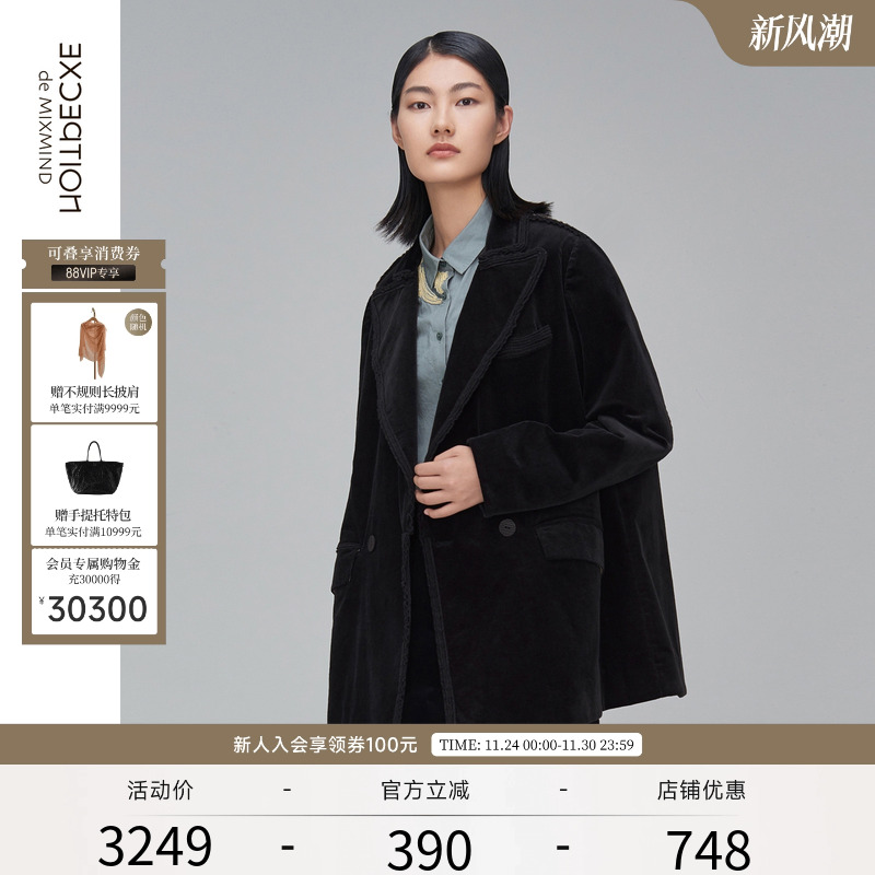 秋季款西装外套EXCEPTION休闲