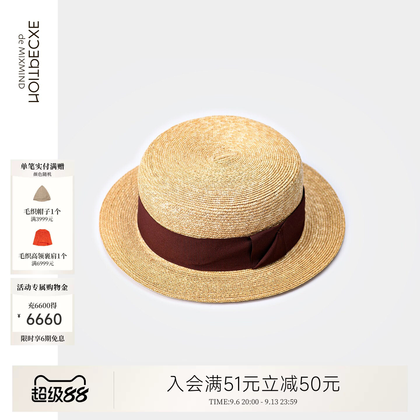 例外复古女帽子百搭女款日常保暖