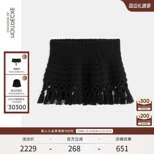 例外简约中式羊毛提花流苏披肩