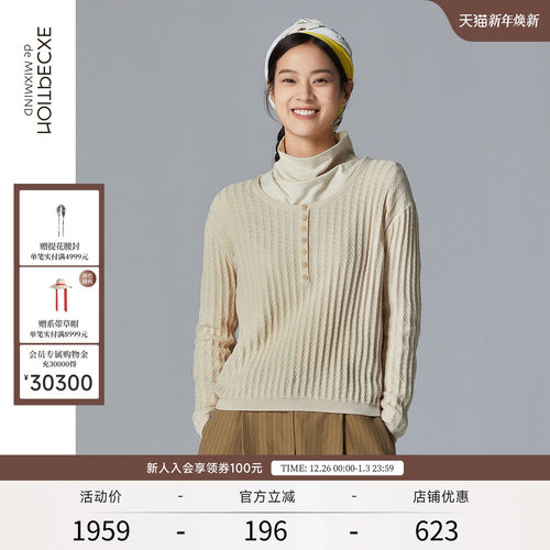 EXCEPTION纯棉半开领套头毛织