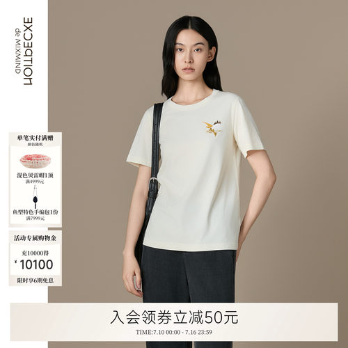 EXCEPTION例外女装新品夏季短袖刺绣花时尚百搭通勤休闲棉T恤