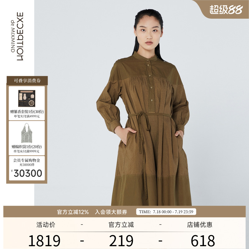 EXCEPTION女装春秋纯棉H型连衣裙