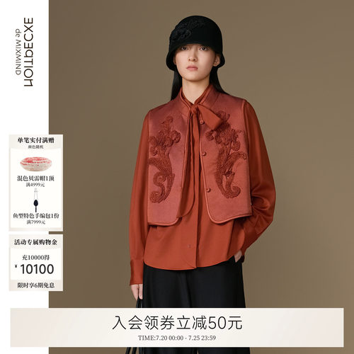 轻舟丝毛