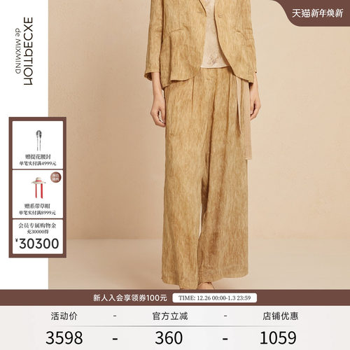 秋季休闲长裤EXCEPTION宽松