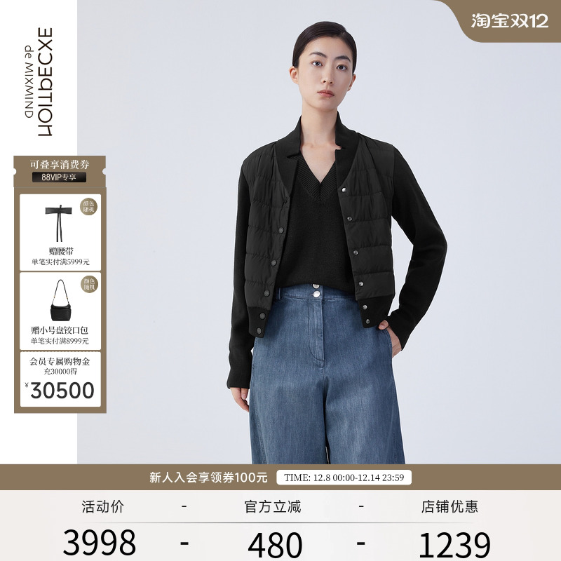 防风保暖女士羽绒服EXCEPTION