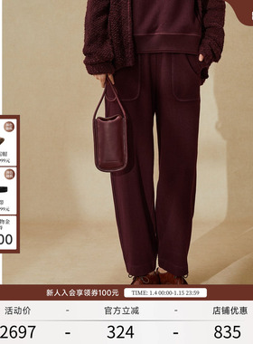 EXCEPTION例外女装秋冬款裤子绵羊毛保暖毛织撞料长裤女裤直筒裤