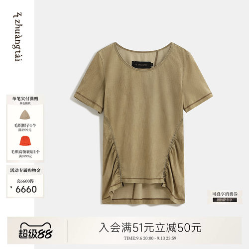 例外春秋短袖复古女日常实穿好穿