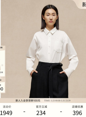 EXCEPTION例外女装春季衬衫瑾觅棉裁片绣花贴袋设计开衫