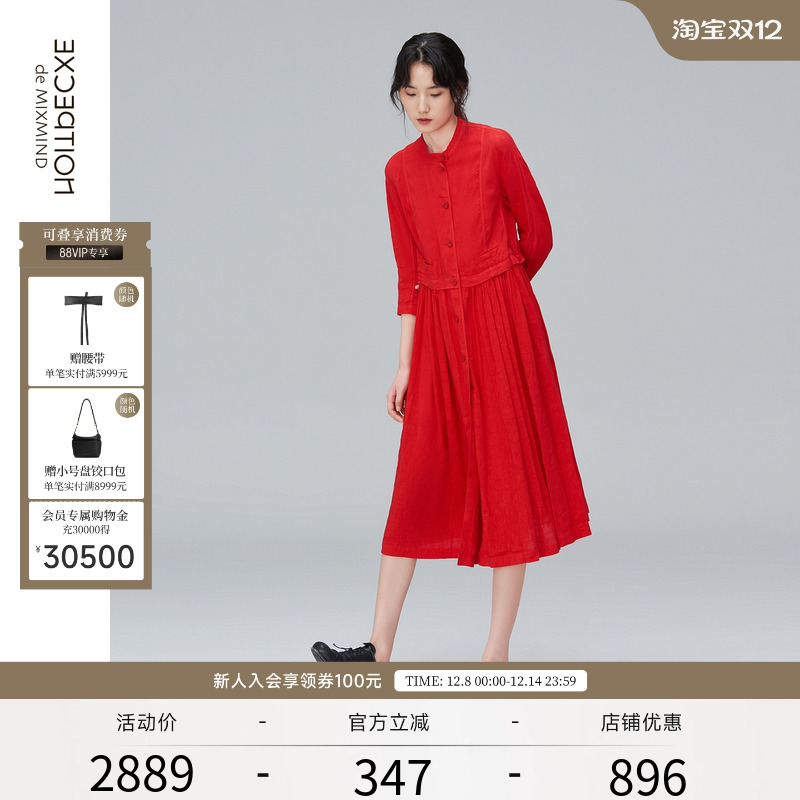 例外风衣版型宽松连衣裙