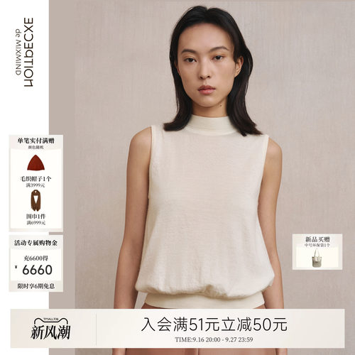 墨上生花丨EXCEPTION例外山羊绒半高领无袖背心罗纹收边针织马甲