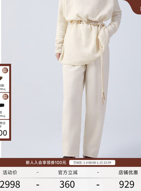 EXCEPTION例外女装秋冬款裤子苍露羊毛针织保暖直筒裤长裤女裤