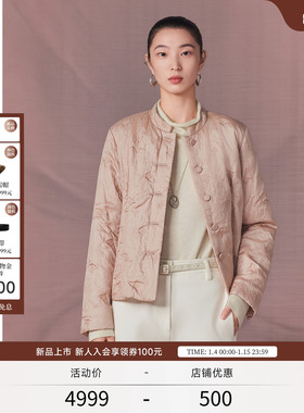 EXCEPTION例外女装2026春季新品柞蚕丝中式棉服立领设计修身棉衣