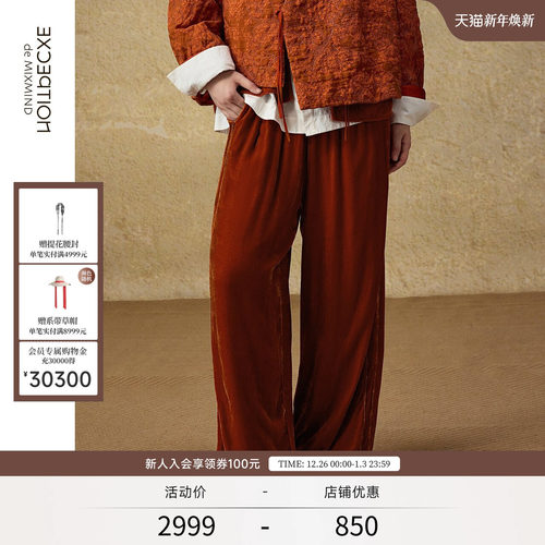 丝绒长裤例外橡筋设计新中式