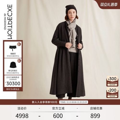 例外EXCEPTION可调节腰袢连衣裙