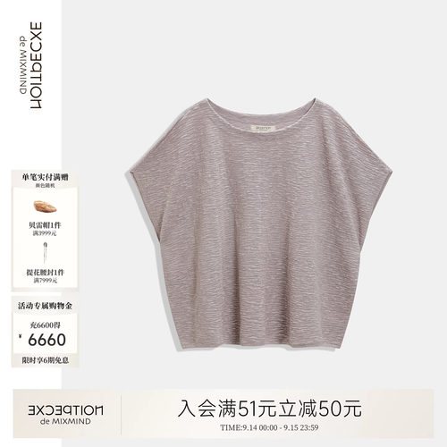例外亚麻休闲女宽松针织衫百搭