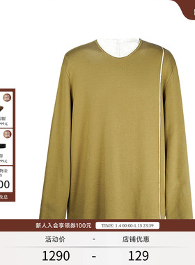 【INK DUST】EXCEPTION例外经典圆领白色毛边设计修身剪裁针织T恤