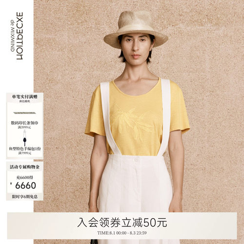 EXCEPTION例外女装老钱麻针织材质圆领正肩简约T恤百搭短袖女款
