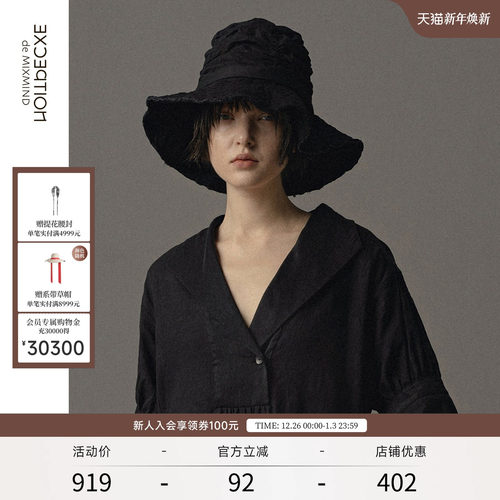 EXCEPTION遮阳帽子女装春秋圆顶