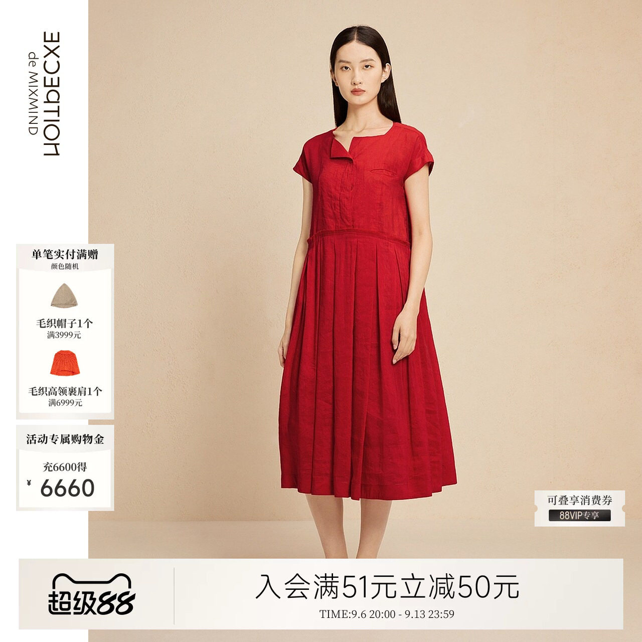 EXCEPTION例外亚麻女装春夏连衣裙衬衫领包袖设计宽松显瘦裙子