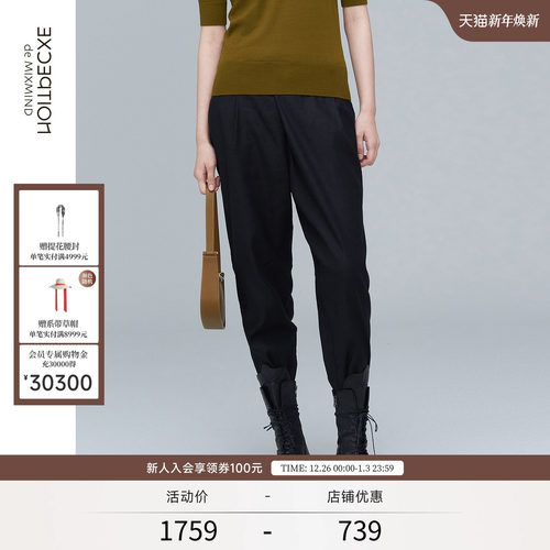 例外女装新款九分休闲裤哈伦裤