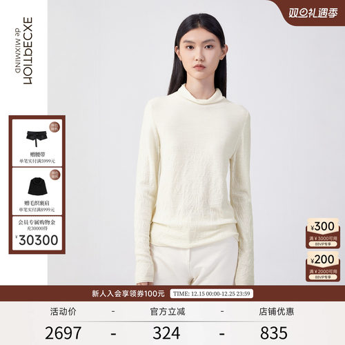 冬季毛针织衫EXCEPTION小高领