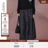 2026春季 新品 柞蚕丝中式 EXCEPTION例外女装 花苞版 型宽松半身裙子